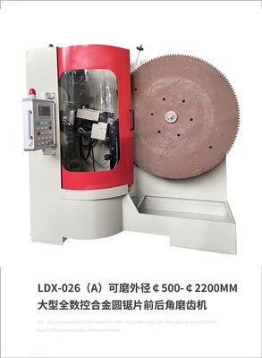 500MM-2200MM Μεγάλη σιδερένια λεπίδα από καρβίδιο αυτόματη μηχανή άλεσης LDX-026A