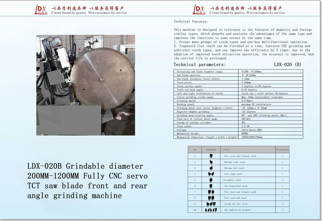 Μηχανή CNC για την άλεση TCT Saw Blade TCT Saw Blade Machine LDX-020B
